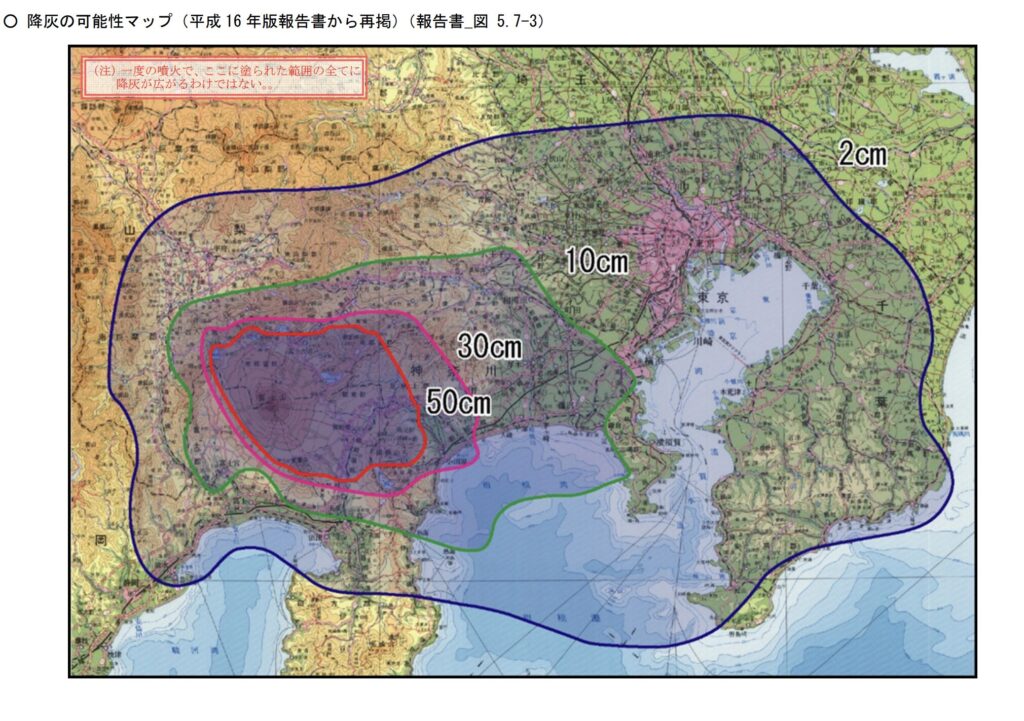 富士山噴火時の広域降灰予想マップ（50cm〜2cmの範囲を示す）