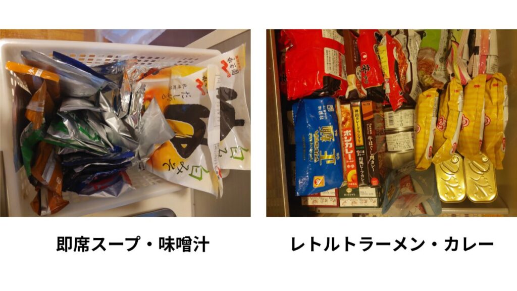 非常食のローリングストック例。即席スープ、味噌汁、レトルトカレー、ラーメンを分類して収納している様子